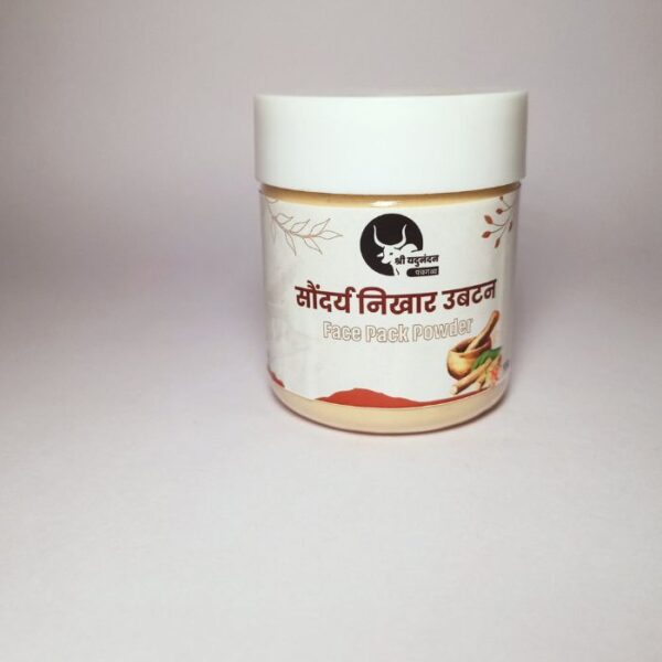 Soundrya Nikhar facepack { Ubtan Powder ..100g }